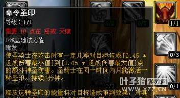 ���ɹ�ȥ ϸ��60��ħ�������и��ֵ��۵��趨