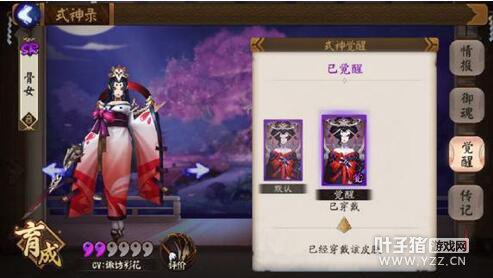 ����ʦ��Ů������ǿ����