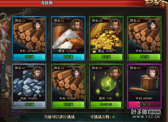 �����ر� ������Ѫ����3׬ȡ��ԴС����