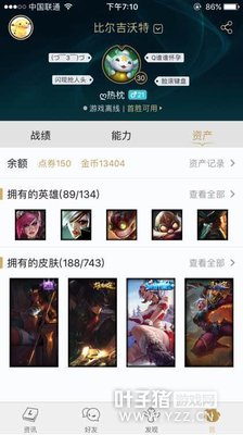 LOL����Ҵ����������� ���ҵ��⳥��Ц���ˣ�