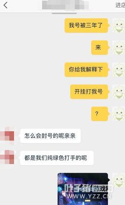 LOL����Ҵ����������� ���ҵ��⳥��Ц���ˣ�