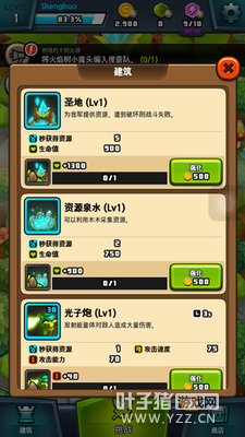 �������һƬ��������Сħͷ���硷�ϼܣ�