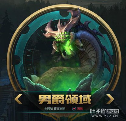 �о������ȡ����ŷ���ǣ��ع�LOL��������չʷ