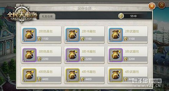 �Ͻ����������뻹�ڣ��㻹����󺽺�ʱ����