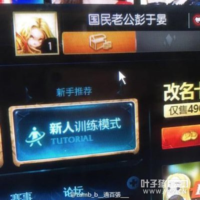 LOL����ID��עclearlove���ܻ�ӭ ���ǿ��ڻ��ֶ�