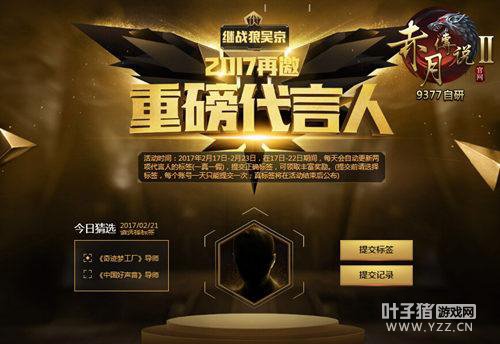 ��Ӳ������ս ���´�˵2�°��͸����