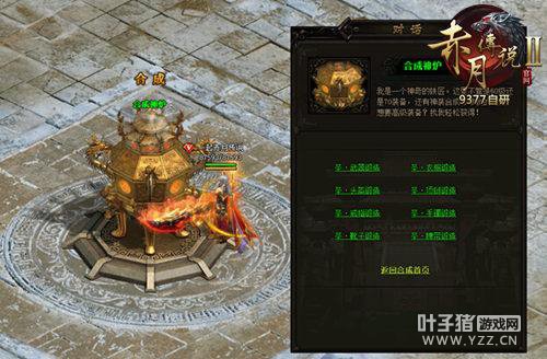 ��Ӳ������ս ���´�˵2�°��͸����