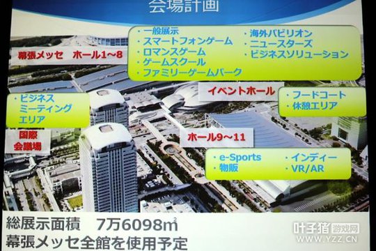 TGS2017չ�����