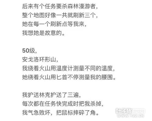 ��Ϸ�е�����ͷ��ԭ���Ǹ�Ů��