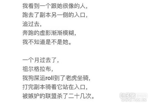 ��Ϸ�е�����ͷ��ԭ���Ǹ�Ů��