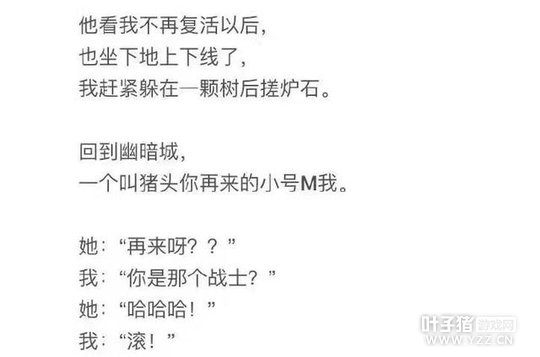 ��Ϸ�е�����ͷ��ԭ���Ǹ�Ů��