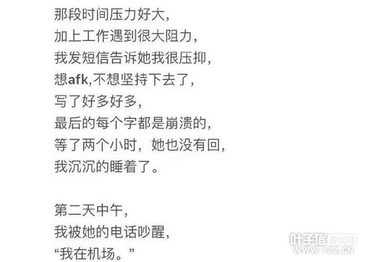 ��Ϸ�е�����ͷ��ԭ���Ǹ�Ů��