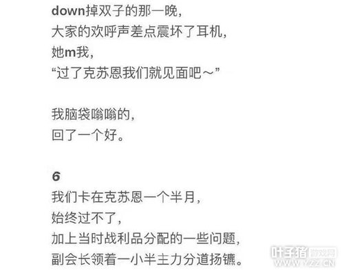 ��Ϸ�е�����ͷ��ԭ���Ǹ�Ů��