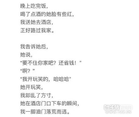 ��Ϸ�е�����ͷ��ԭ���Ǹ�Ů��