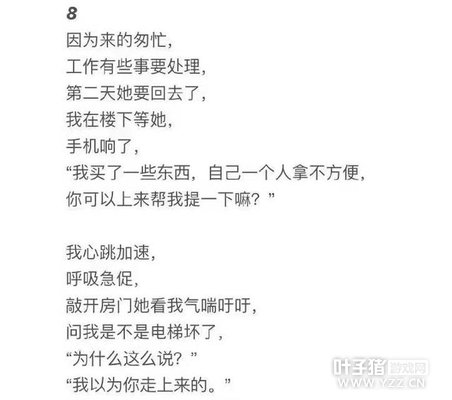 ��Ϸ�е�����ͷ��ԭ���Ǹ�Ů��