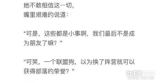 ��Ϸ�е�����ͷ��ԭ���Ǹ�Ů��