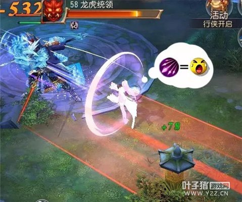 ������˫����΢��ʱ�� ��BOSS����ĵ���ë��