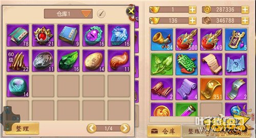 ������˫������ǿƽ���� �¿���14�װ׽�����