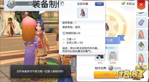 �ɾ���˵������ʦ��תȫ���� ������ٴ�ɶ�ת