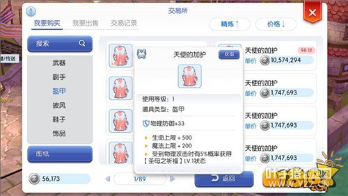 �ɾ���˵������ʦ��תȫ���� ������ٴ�ɶ�ת