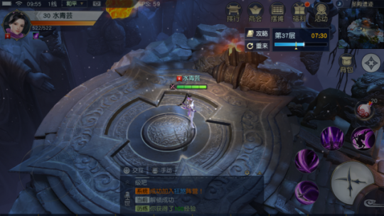 ȫ�µ�����ս�淨 ���޻��ȿ�����ս