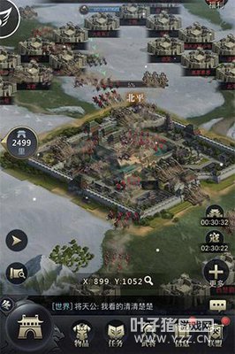 ������������˭�� ������Ȩ������ȺӢ��-����֮ҵ��ɾ�����Խ��տ���