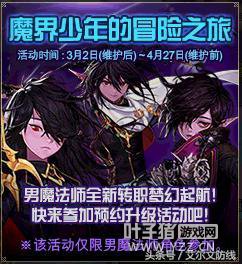 DNF�������з���ְҵ���� ����ħ��Ů������