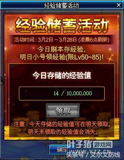 DNF�������з���ְҵ���� ����ħ��Ů������