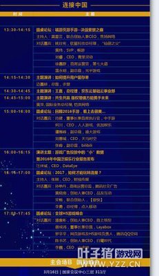 GMGC����2017 ��ᾫ���ճ�1.0�������ع⣡