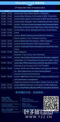 GMGC����2017 ��ᾫ���ճ�1.0�������ع⣡