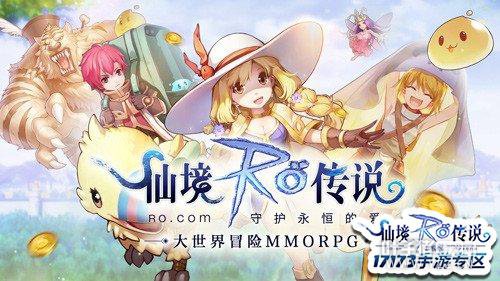 ��ð�����ųǽ����� �ɾ���˵RO����3.1���⿪��