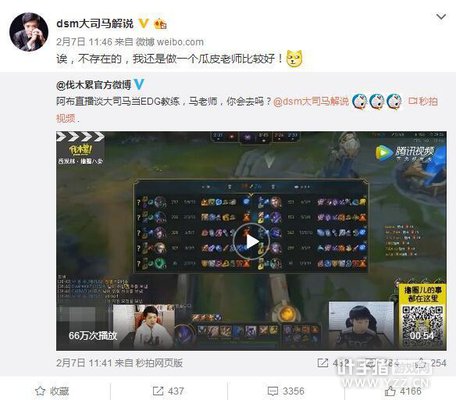 ��˾����LOL�ٷ����� ������ΪLPL��һ���ٷ���˵��