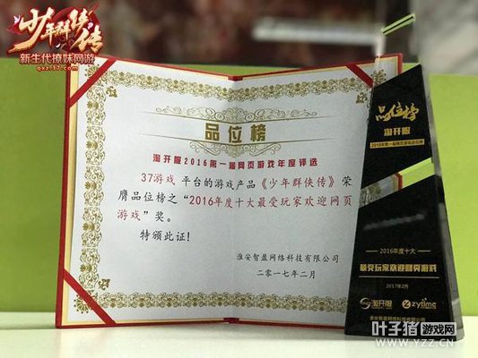 ����Ⱥ������������һ�ӭ��ҳ��Ϸ