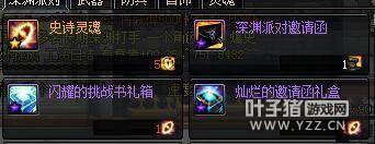 �̵�DNF��ȥ����Ϸ�趨 ����֮��Ӷ����ս���ǵã�