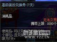 �̵�DNF��ȥ����Ϸ�趨 ����֮��Ӷ����ս���ǵã�