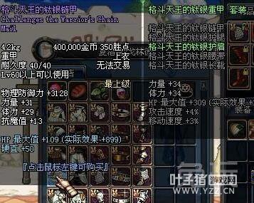 �̵�DNF��ȥ����Ϸ�趨 ����֮��Ӷ����ս���ǵã�