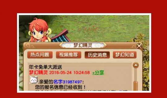 18��ɫȫ�Ҹ���Ʊ