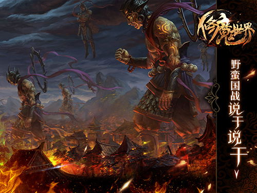 �Ĺ�ս��Ѫ����