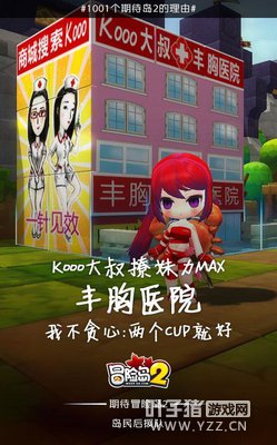 ֱ�������Ŀ� ��ð�յ�2��1001���ڴ���2�����ɼ���