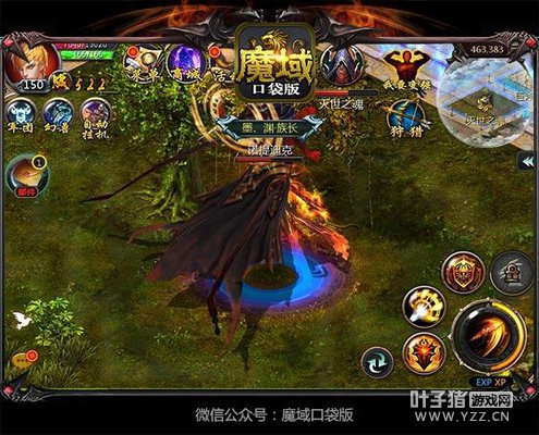 һ����ս���ֵ���ǵ�������ħ��ڴ��桷����