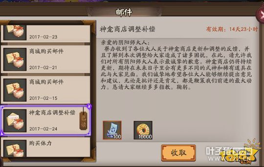 �����������̵�ȡ��ѩ�»�ͥƤ���ϼ�