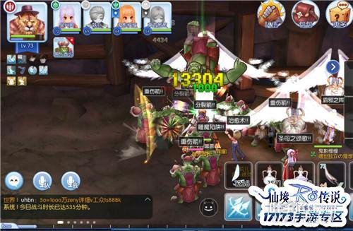 ���׶� RO������ʿ˫��ʦ��ϻ�ɱMVP����