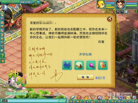 ������2��2��24�տ��·� ��ѧ����ÿ�ܺ����첻ͣ