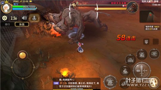 ����֮�����Ρ�����Ȯ��ѨBOSS��