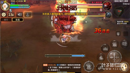 ����֮�����Ρ�����Ȯ��Ѩʳ��ħ��