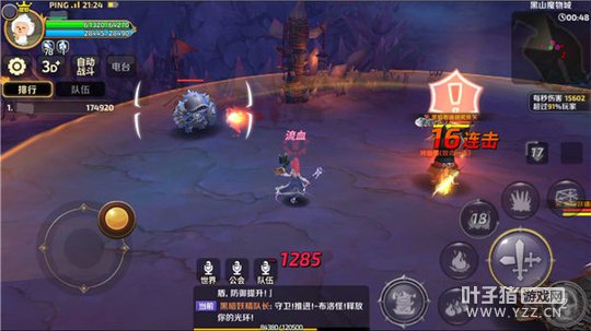 ����֮�����Ρ���Ԩ������ɽħ��ǹ���