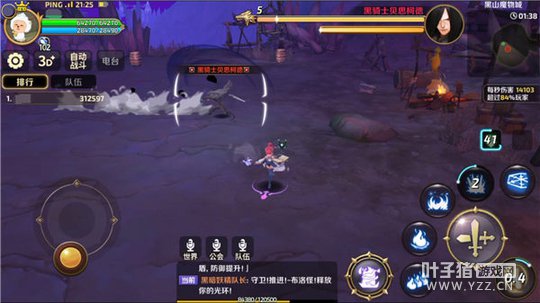 ����֮�����Ρ���Ԩ������ɽħ��ǹ���