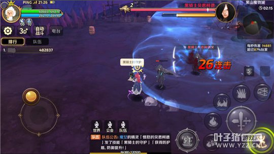 ����֮�����Ρ���Ԩ������ɽħ��ǹ���