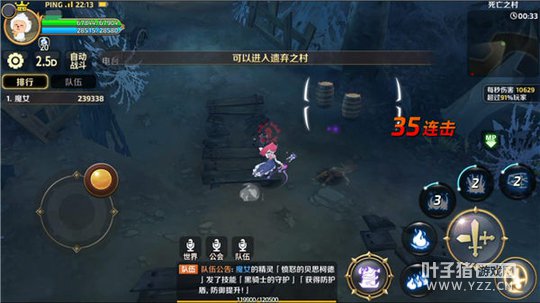 ����֮�����Ρ���Ԩ��������֮�幥��