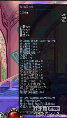 DNFʮ�������ƺţ�����ŵ�3 ����ֻ�йǻ���